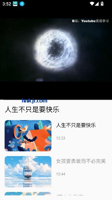 ӢȤٷ°汾