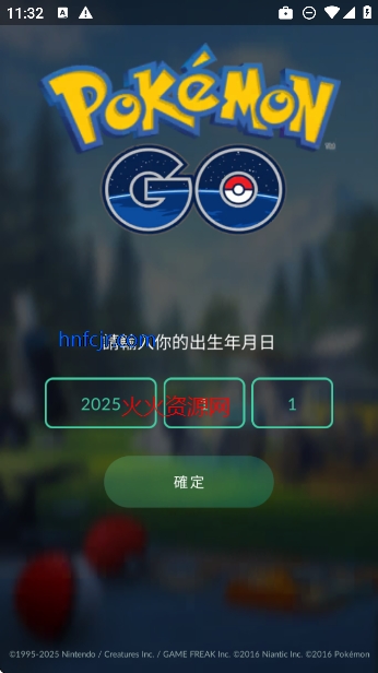 goʷ(Pokmon GO)