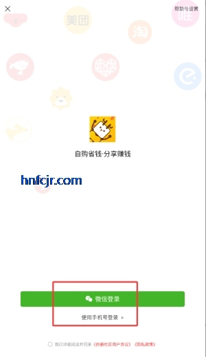 ¹app