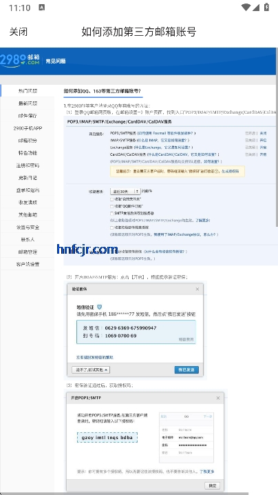 2980appٷ