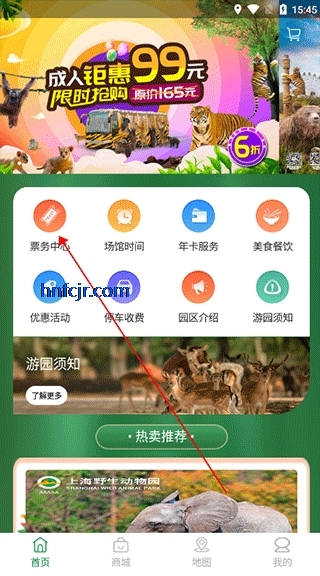 ϺҰ԰appٷ