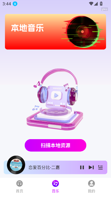ȫappֻͼ3