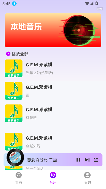 ȫappֻͼ2