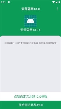 ʦ°汾ͼ3