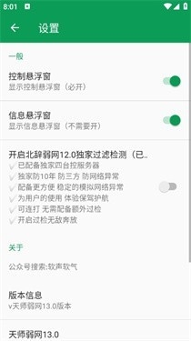 ʦ°汾ͼ2
