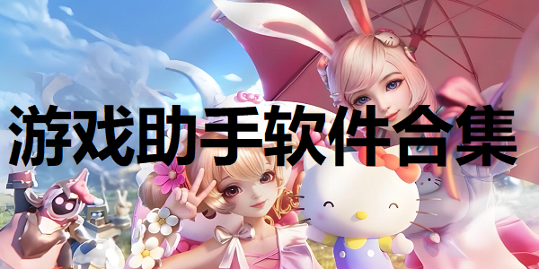 Ϸappϼ