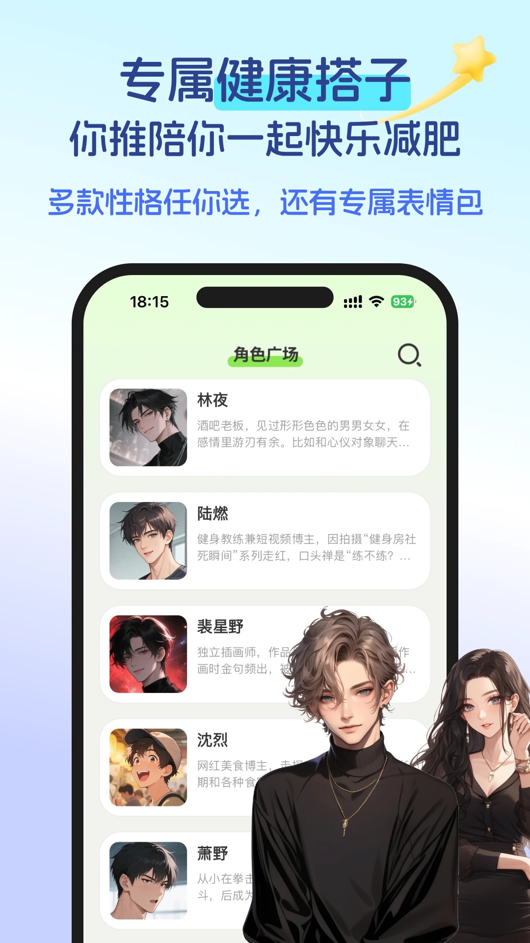 Ͻapp°ͼ4