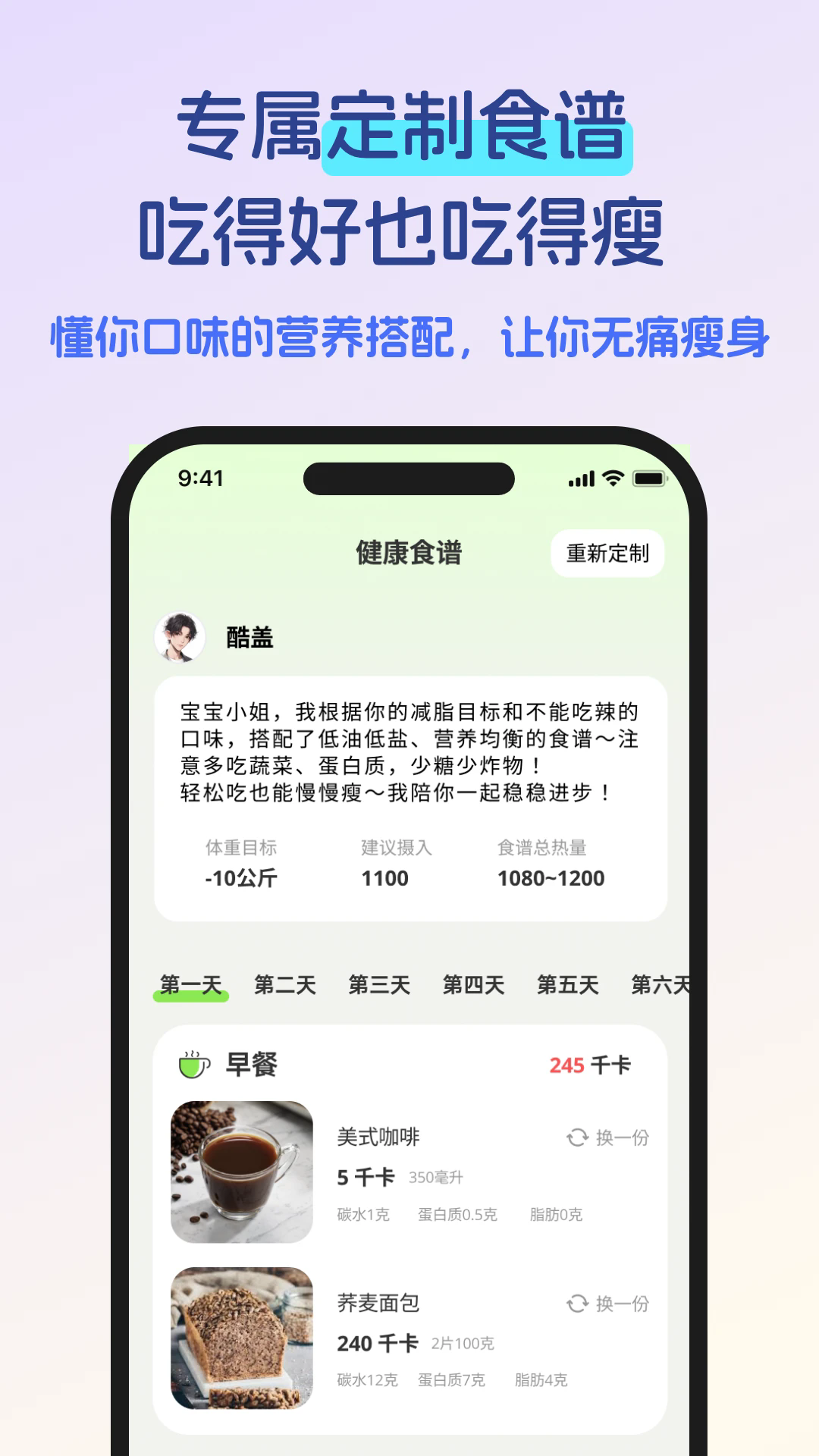 Ͻapp°ͼ0