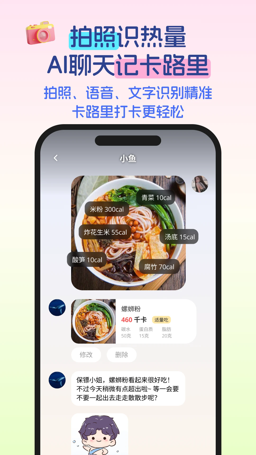 Ͻapp°ͼ3
