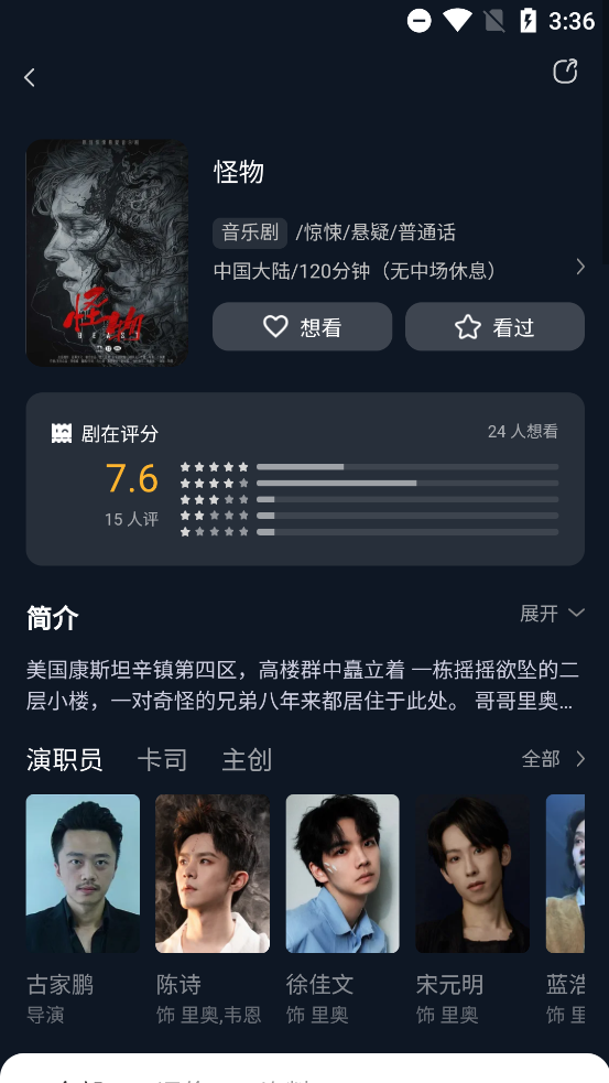 app°汾ͼ2