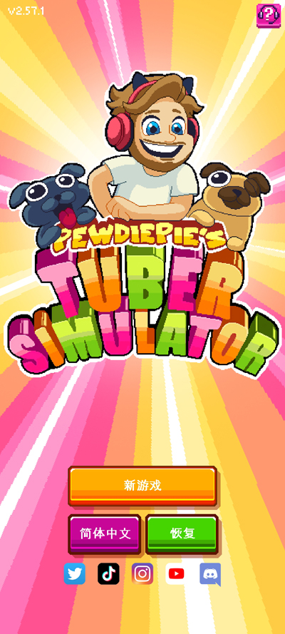 PewDiePieģƽ(PewDiePie Tuber Simulator)ͼ2