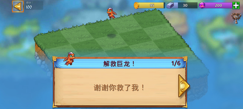 ƽ°(Merge Dragons)ͼ0