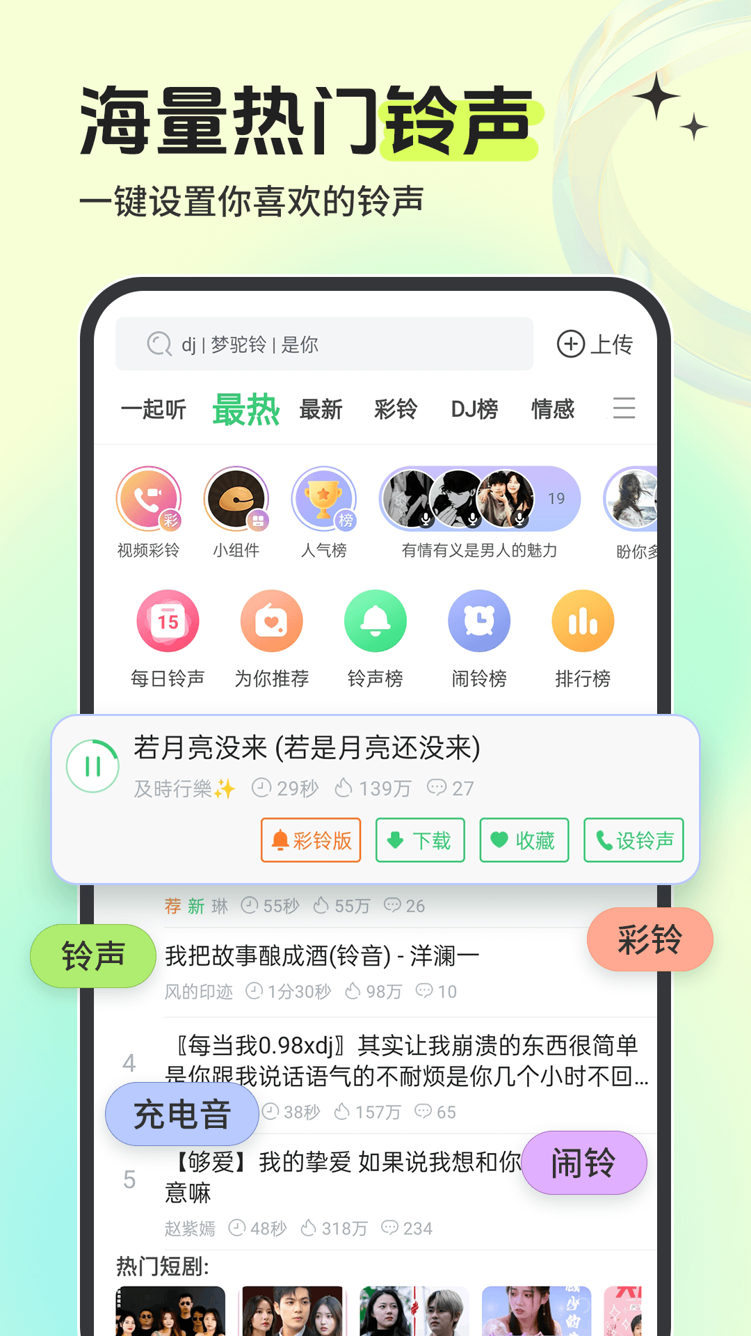 appֻȫͼ0
