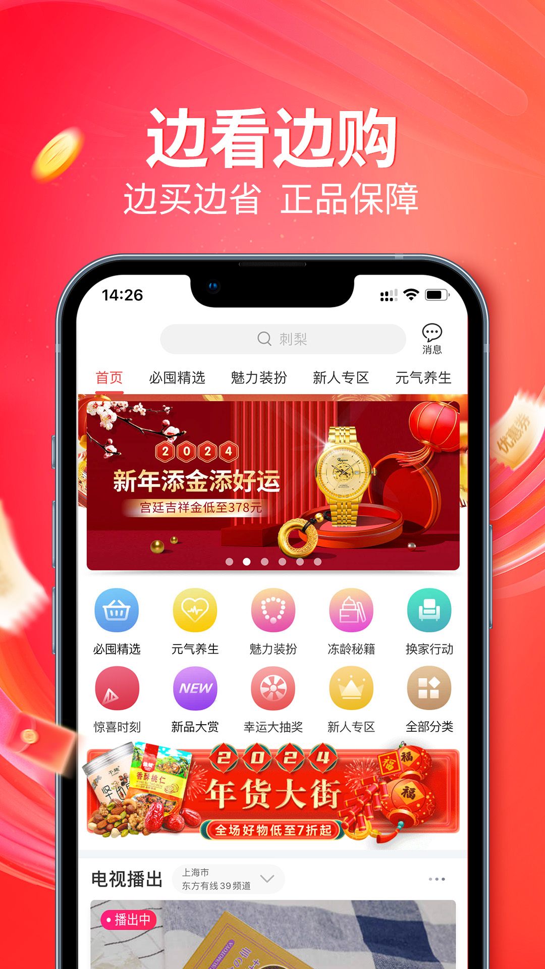 㹺app°汾ͼ2