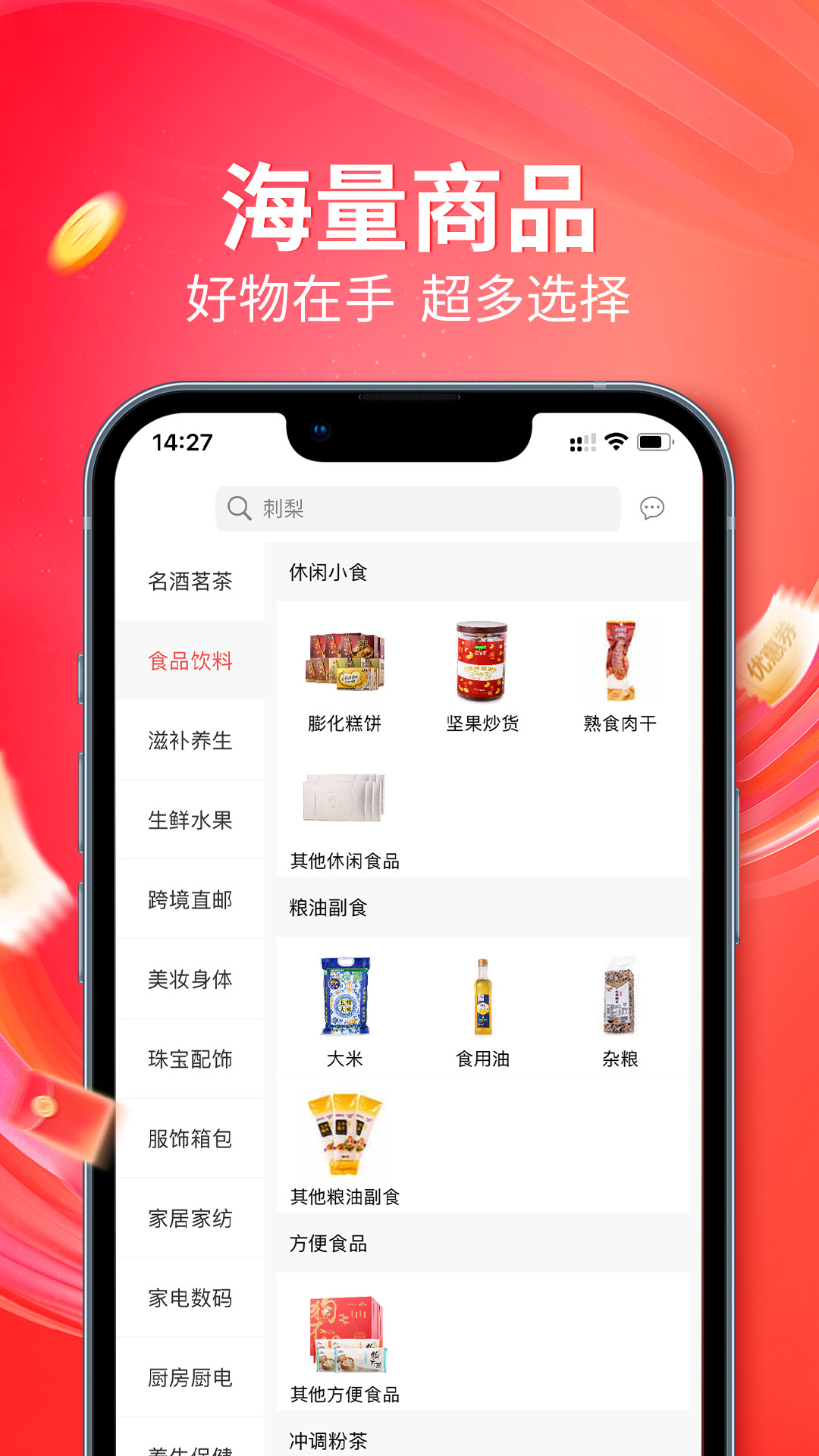 㹺app°汾ͼ0