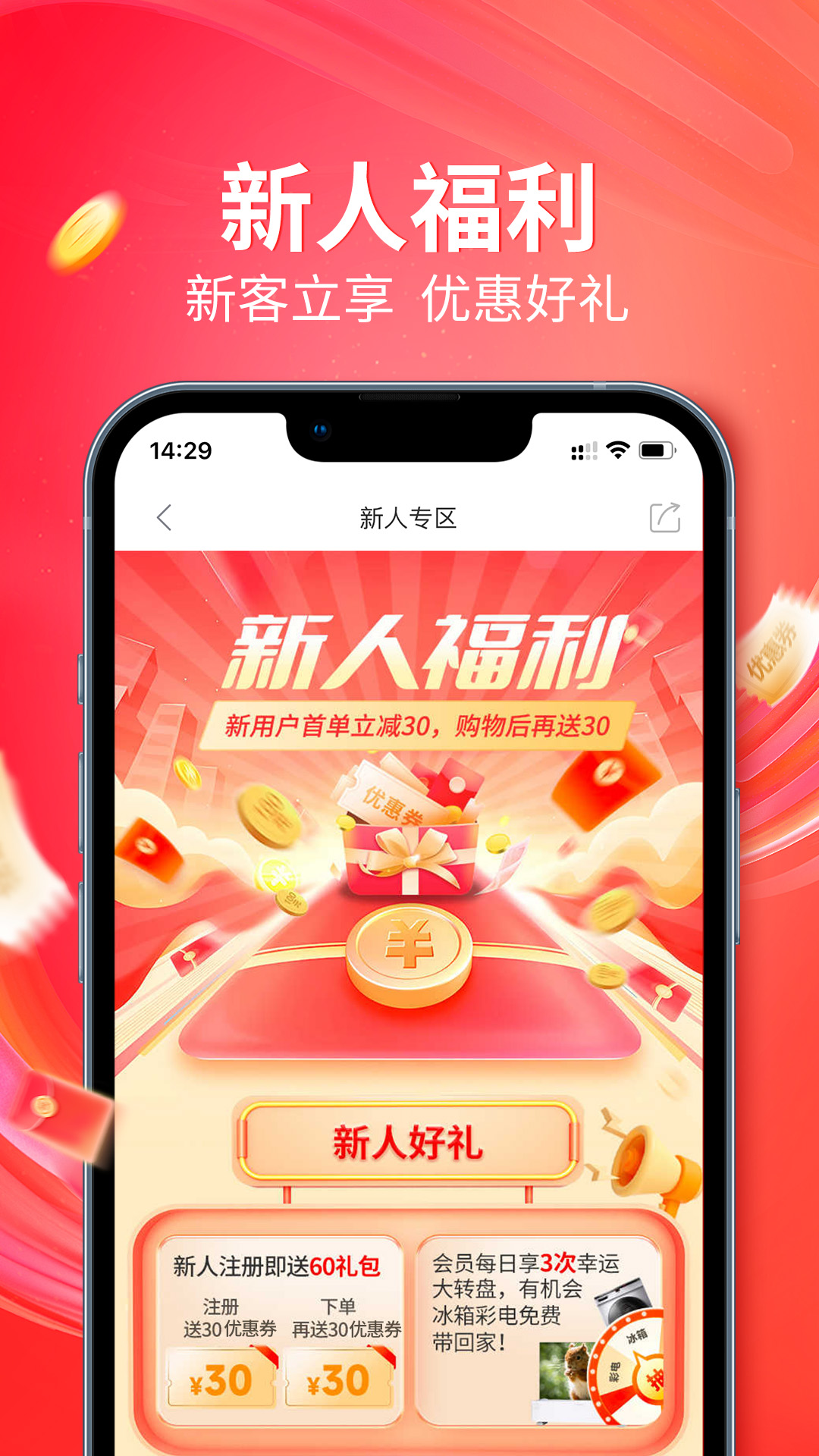 㹺app°汾ͼ3