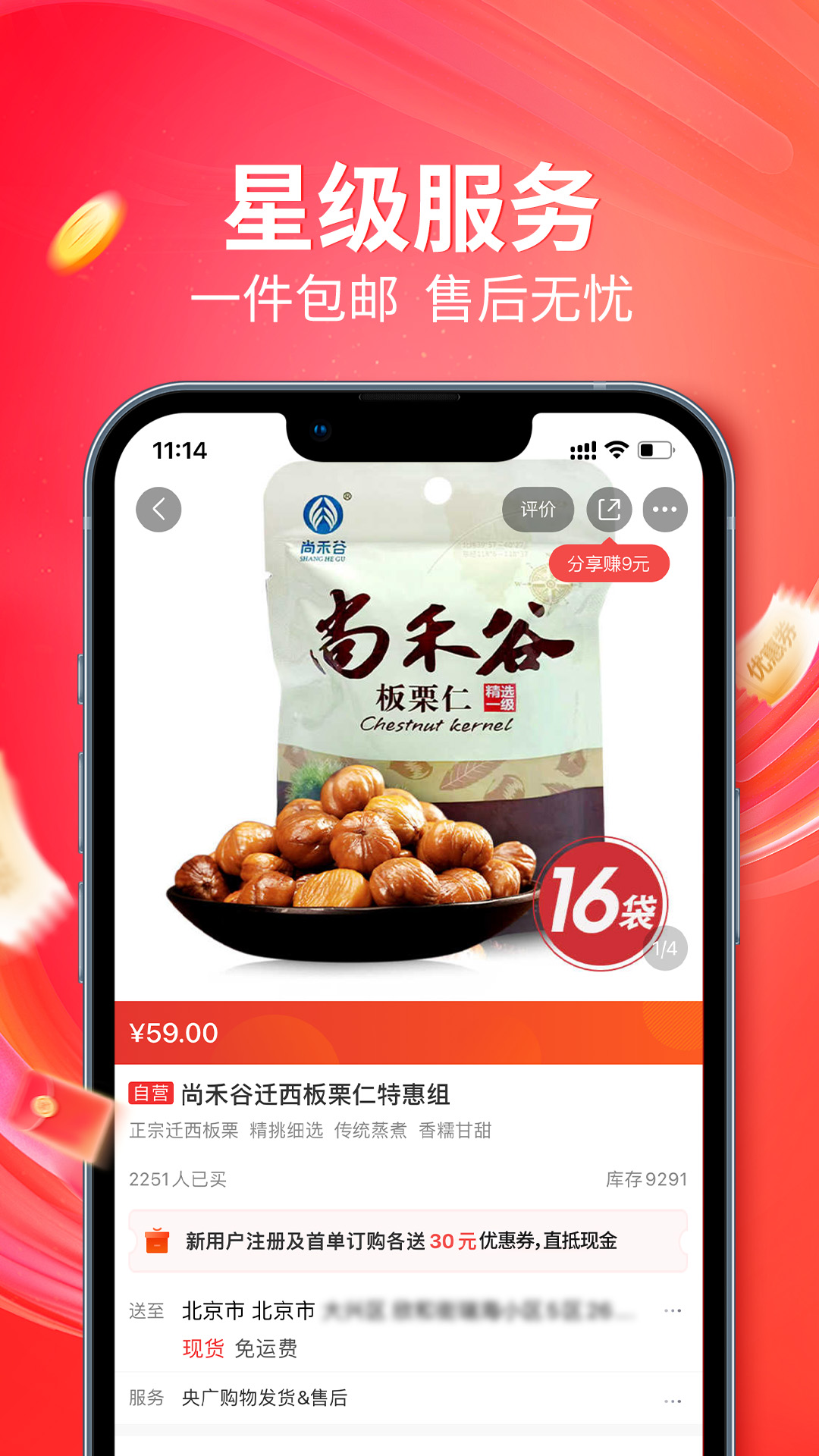 㹺app°汾ͼ1