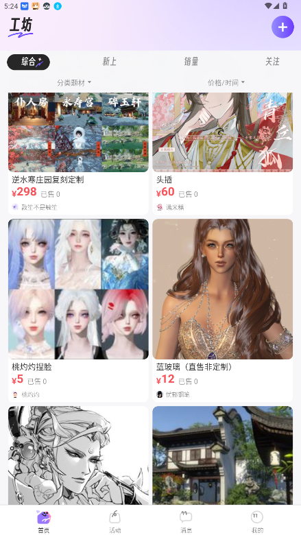 칤app°ͼ0