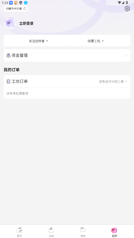칤app°ͼ1
