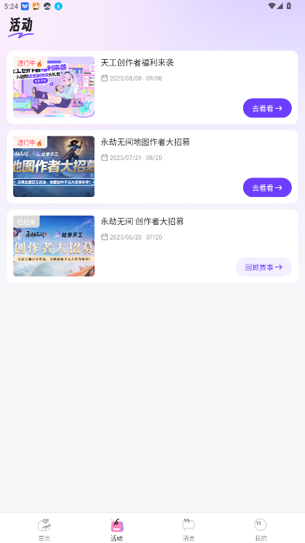 칤app°ͼ2