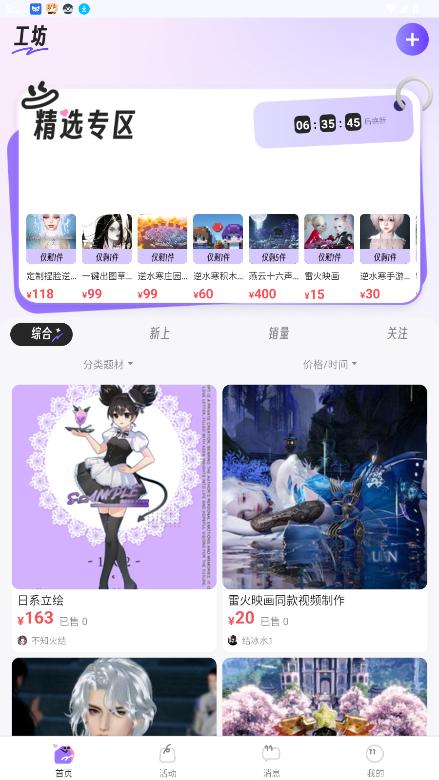 칤app°ͼ3