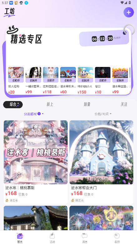 칤app°ͼ4
