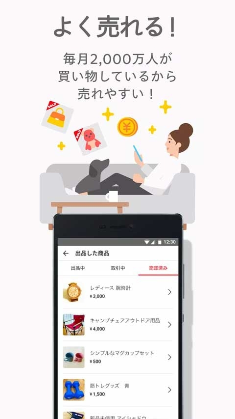 ձú¯mercariٷ(륫)ͼ3
