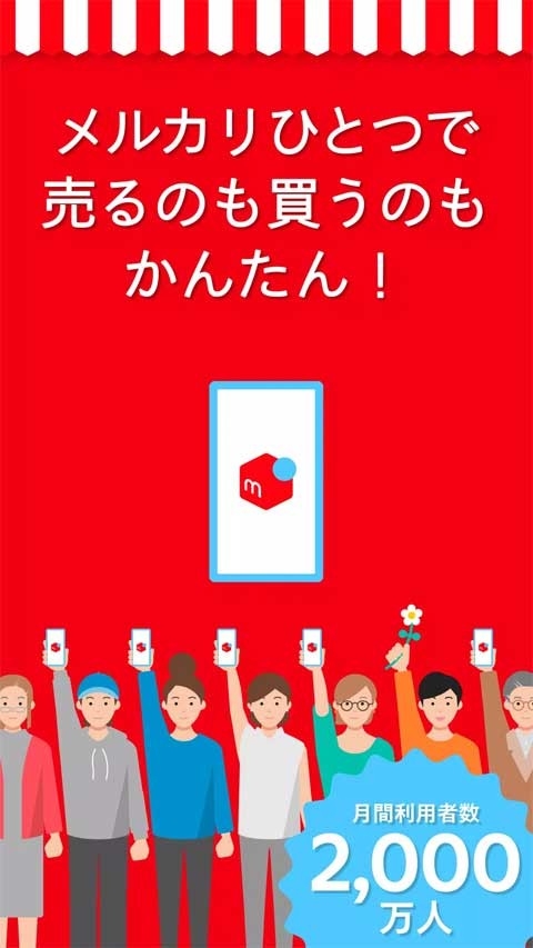 ձú¯mercariٷ(륫)ͼ1
