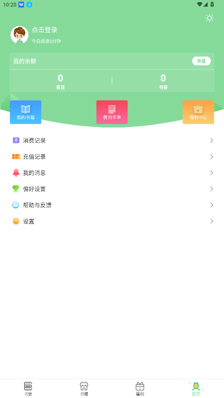 С˵appٷͼ1