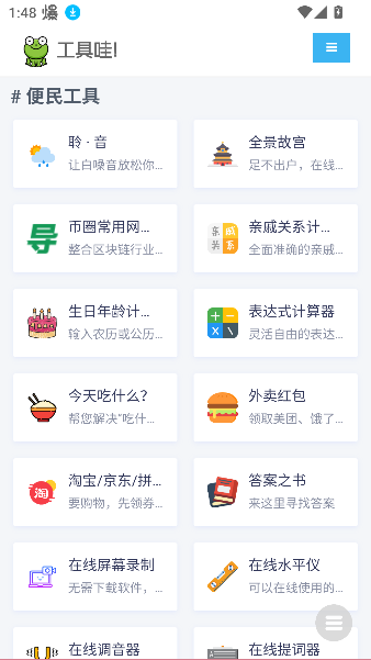 appѰͼ1