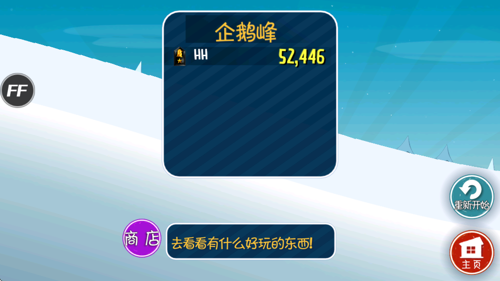 ѩðƽ޸İͼ1