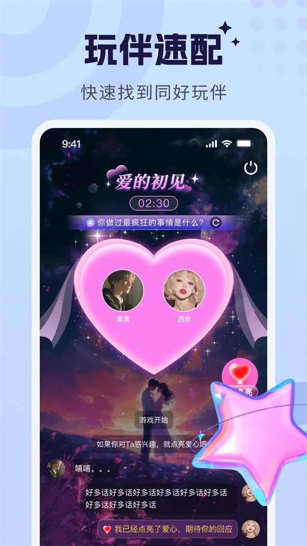 ɶapp콻ѽͼ1