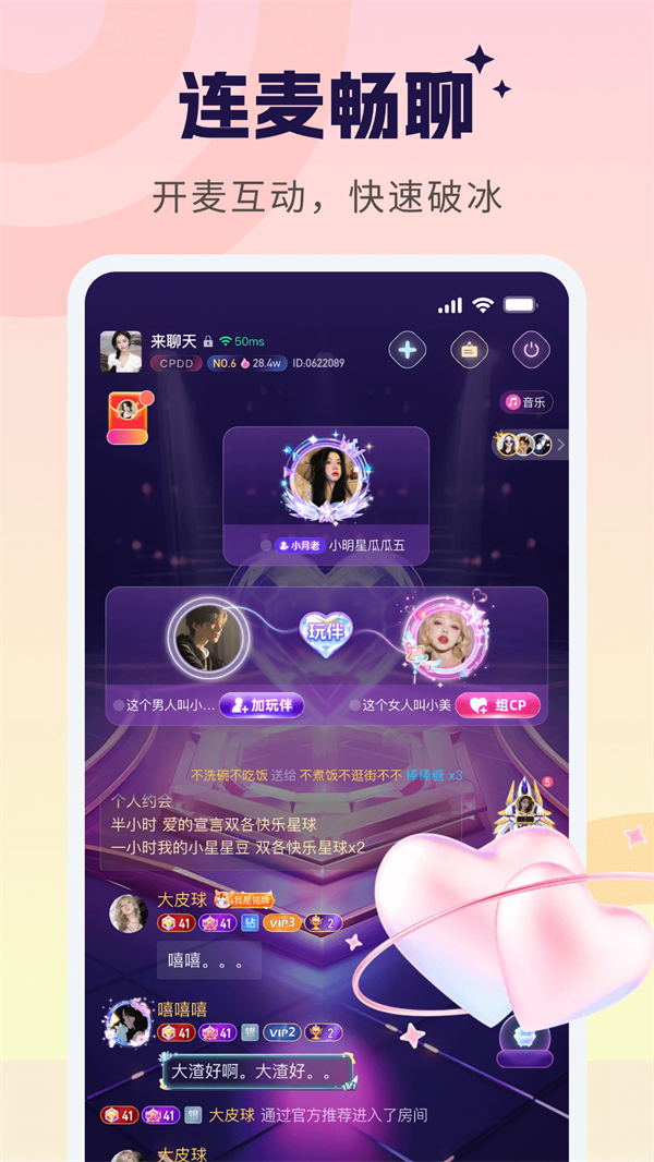 ɶapp콻ѽͼ0