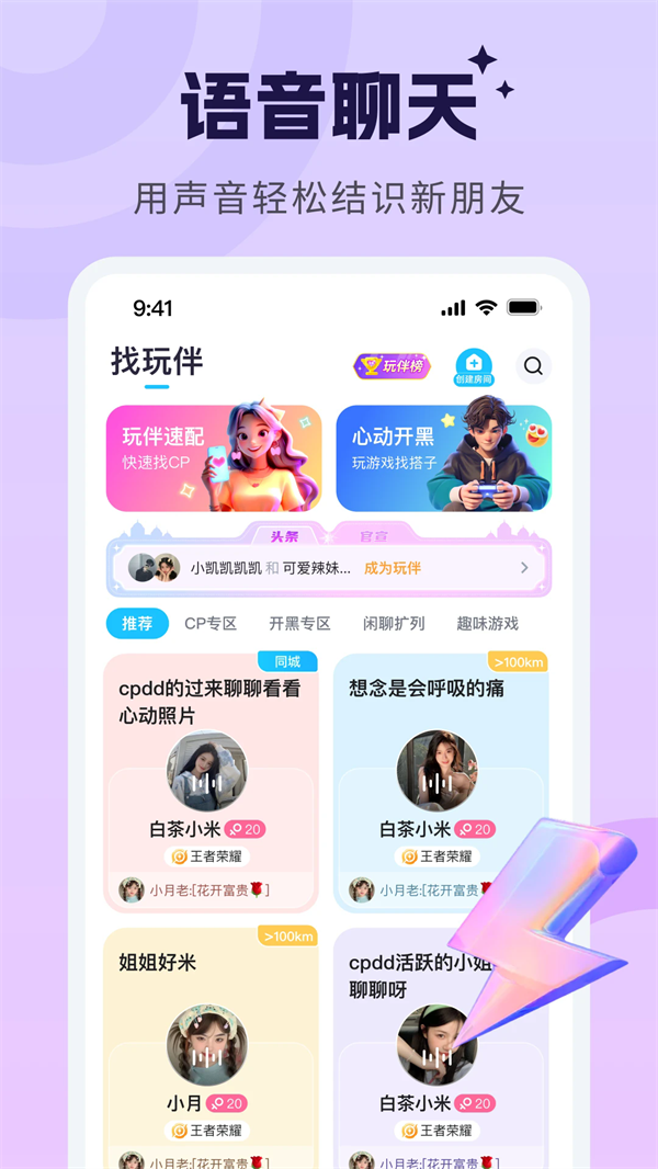 ɶapp콻ѽͼ2
