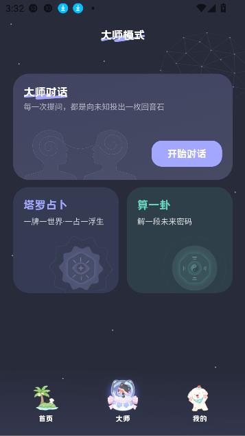 MOYOai°ͼ2