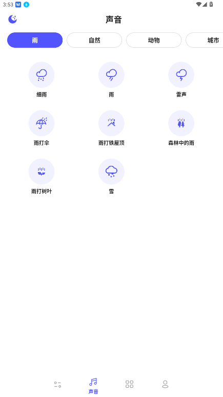 appٷͼ3