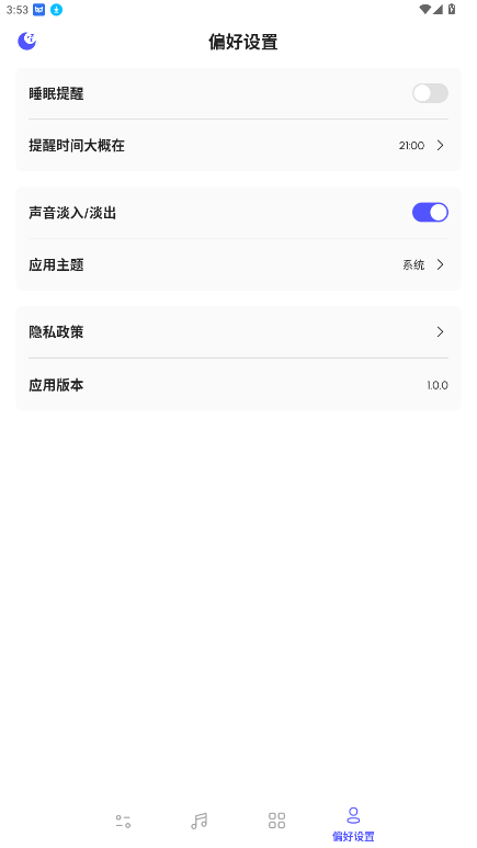 appٷͼ1