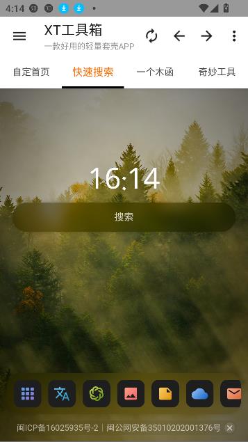 XT°ͼ1