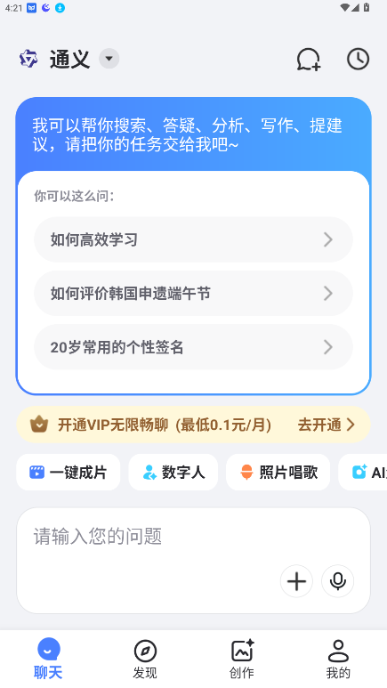 AIд滭ƵPPTappٷ°ͼ1