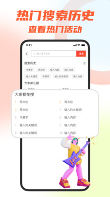 èƱapp°汾ͼ0
