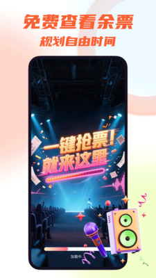 èƱapp°汾ͼ1