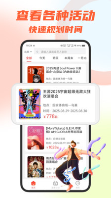 èƱapp°汾ͼ3