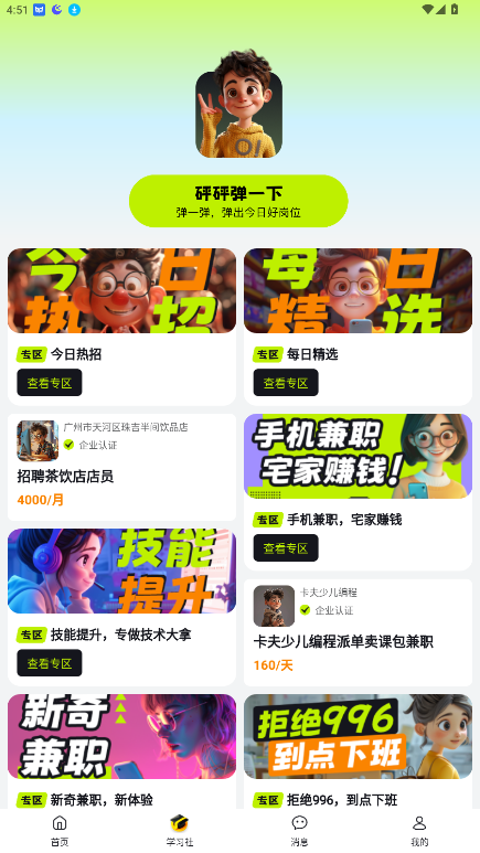 ׬ְٷͼ2
