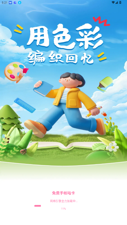 ʹͼ4