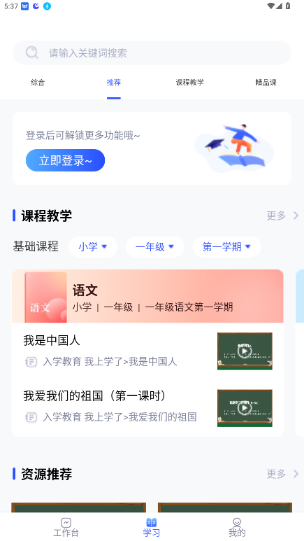 ΢Уѧٷͼ4