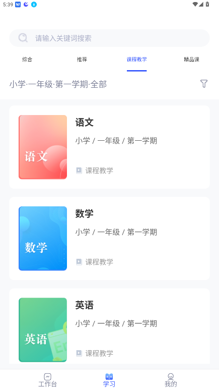 ΢Уѧٷͼ2