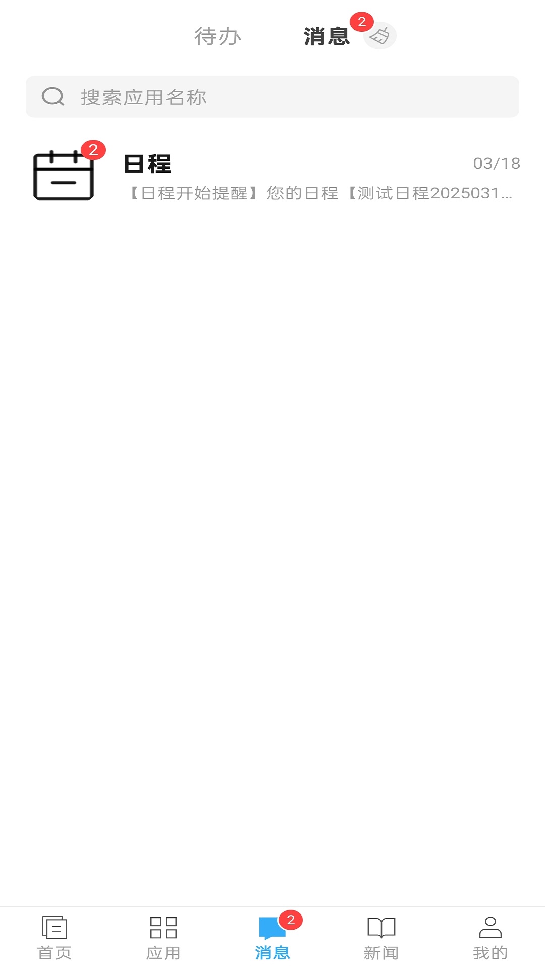 eappٷͼ1