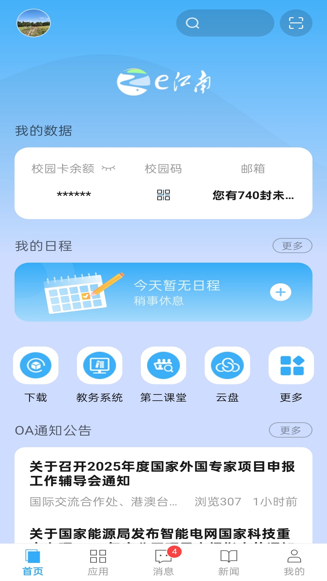 eappٷͼ3