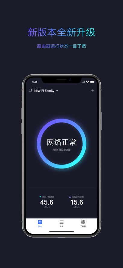 Сwifi app׿ͼ1