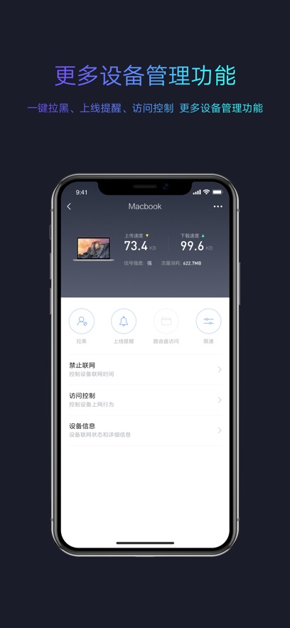 Сwifi app׿ͼ3